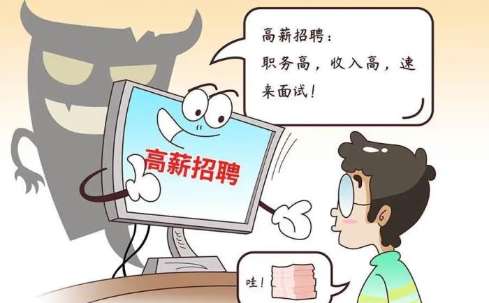 天津市招聘私人伴游信息_招聘伴游公关_深圳私人性伴游招聘