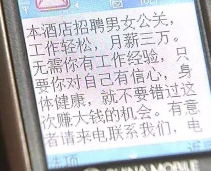 深圳私人性伴游招聘_天津市招聘私人伴游信息_招聘伴游公关