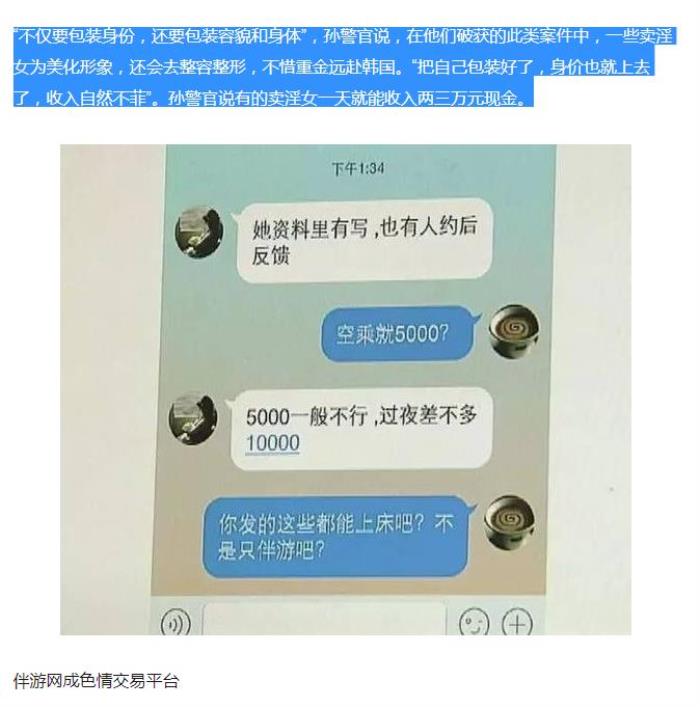 私人伴游_天津私人伴游贴吧_私人伴游