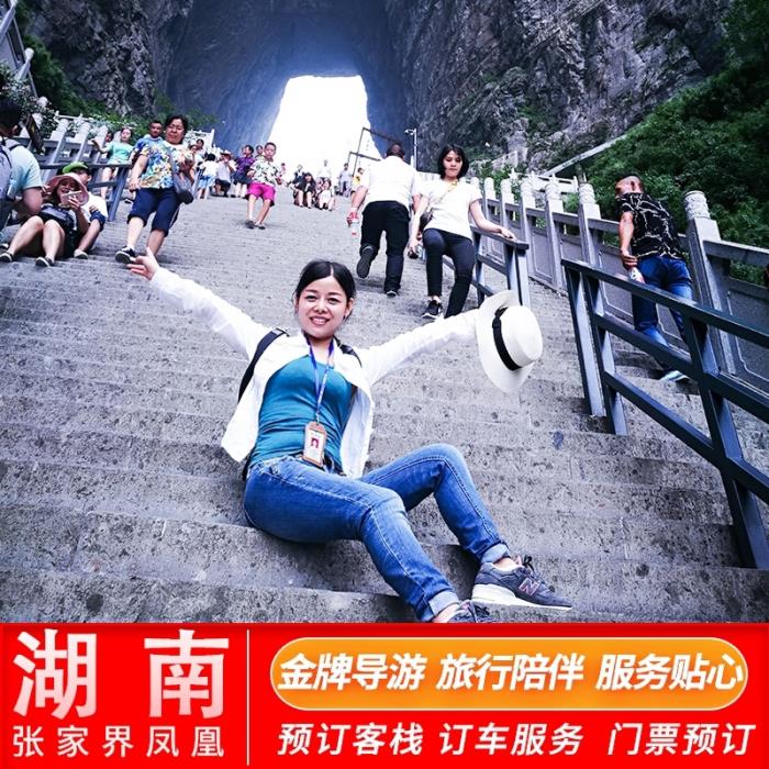 湖南长沙欢迎您，满载而归！！！！