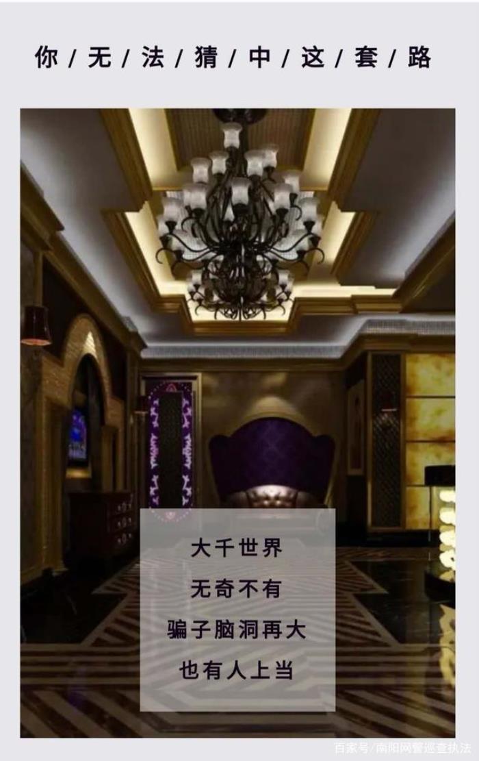 夜场招聘想工作？请先去整容！浙江一女子整容，结果……