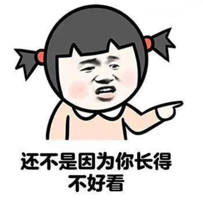 夜场招聘想工作？请先去整容！浙江一女子整容，结果……