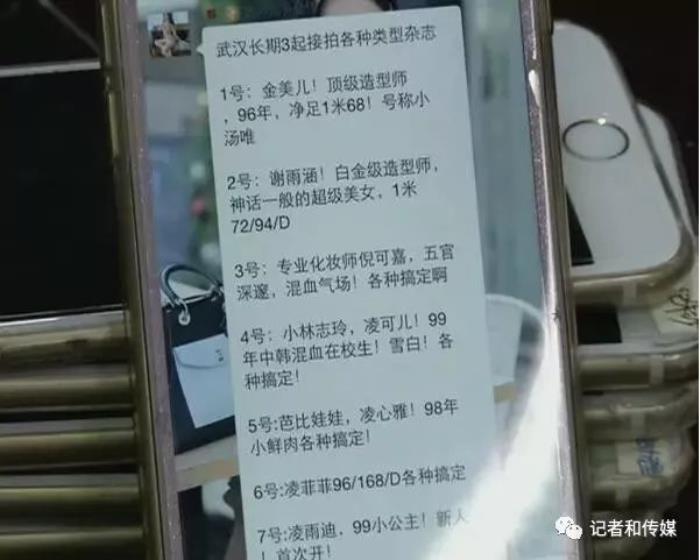 上海商务伴游招聘_上海伴游_上海高端外围伴游招聘