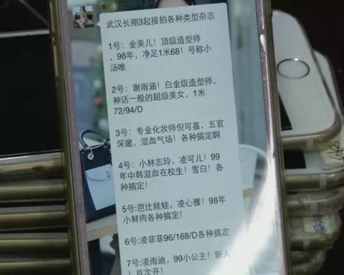 私人伴游网站_私人伴游_北京招聘私人伴游