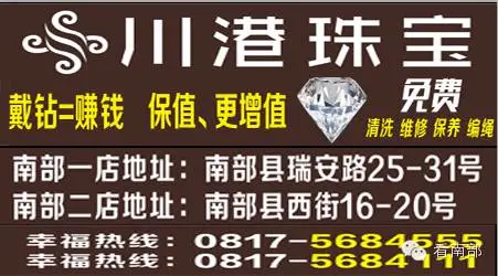 伴游网“伴游”白天陪玩晚上陪睡？学生白领成噱头