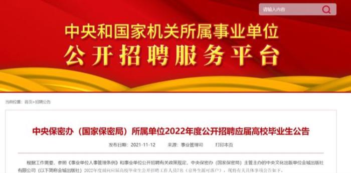 佛山招男私人伴游_私人男伴游招聘_广州私人伴游陪床招聘