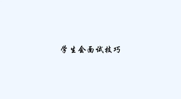 杭州商务伴游招聘_天津商务伴游招聘_天津男伴游招聘