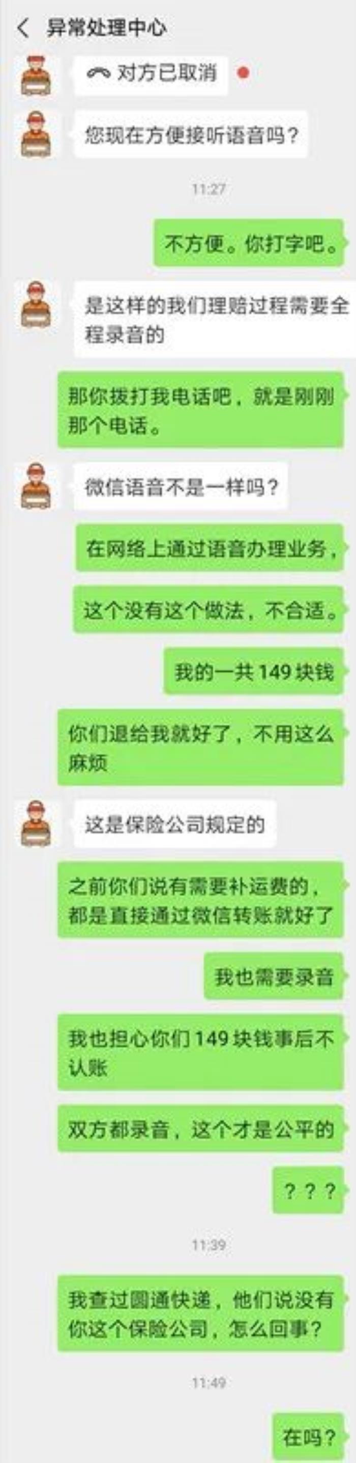 西安私人伴游陪床_私人伴游网站_扬州私人伴游