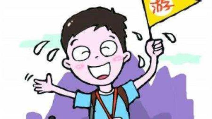 【君哥游话说】私人导游并不是私人定制 【君哥游话说】私人导游并不是私人定制