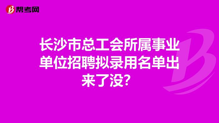 长沙商务伴游_商务伴侣 伴游_上海商务伴游外围招聘