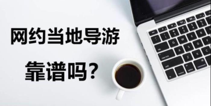 16年私人导游开始直到现在，已经从业了6个年头