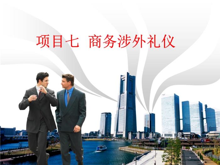 【招贤】集涉外网络科技服务涉外高科技产业服务公司