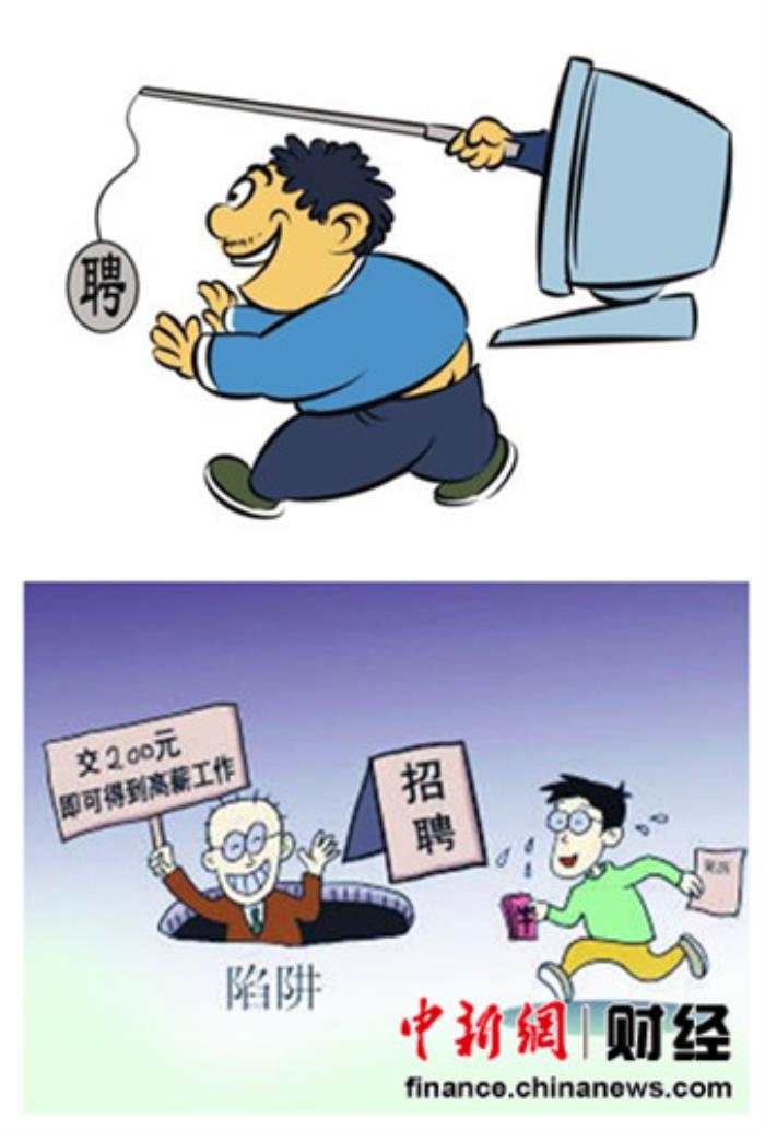 北京伴游招聘_北京哪里招聘私人伴游_北京伴游招聘