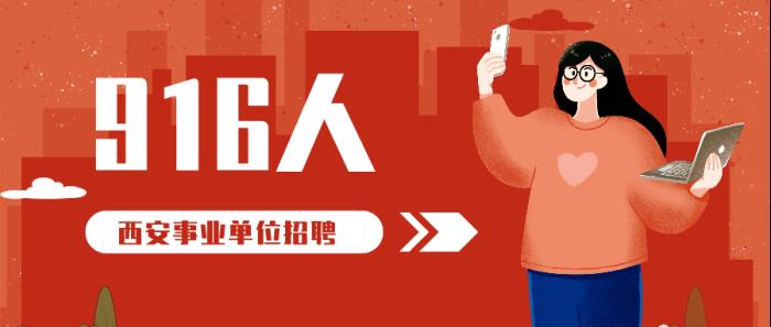 广州商务伴游招聘_商务伴游_商务伴游招聘要钱吗