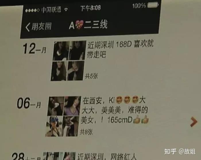 宿迁兼职招聘信息私人伴游_私人伴游_西安伴游私人联系