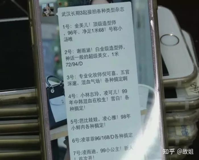 私人伴游_宿迁兼职招聘信息私人伴游_西安伴游私人联系