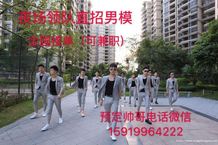 深圳西乡哪里有招兼职模特(深圳西乡哪里有招兼职模特的)