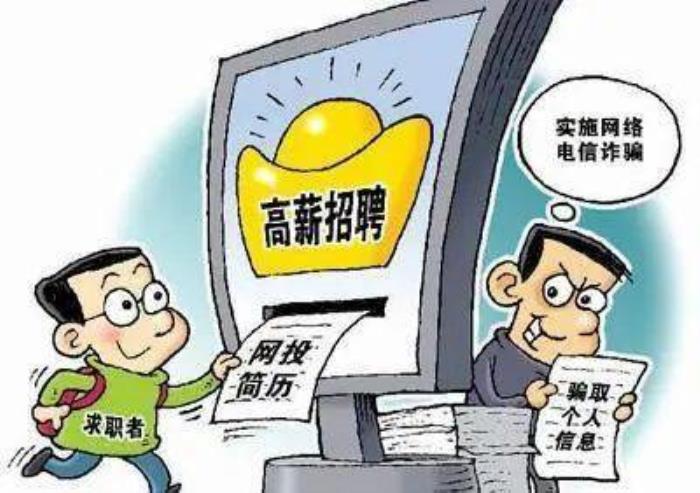 北京伴游招聘 揭秘58同城等网站招聘陷阱:招聘女公关! 北京伴游招聘 揭秘58同城等网站招聘陷阱:招聘女公关!