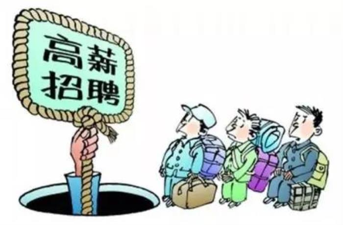 北京伴游招聘 揭秘58同城等网站招聘陷阱:招聘女公关! 北京伴游招聘 揭秘58同城等网站招聘陷阱:招聘女公关!