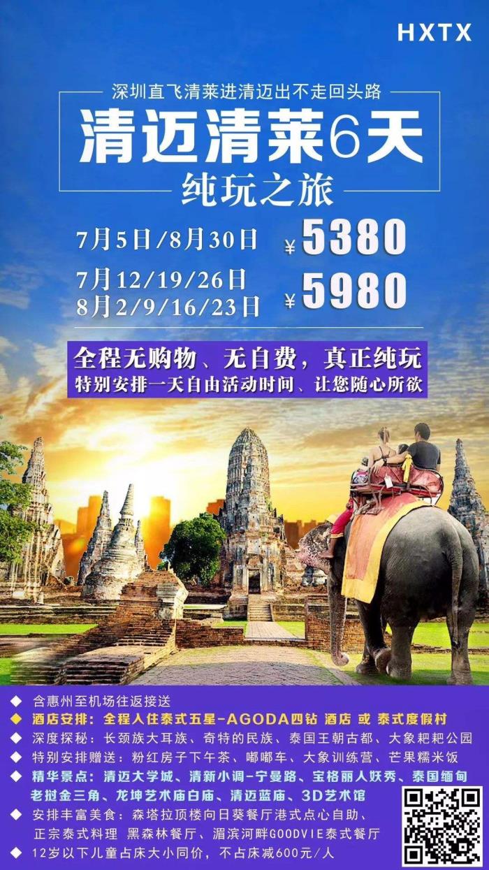 旅游价格(旅游一次大概多少钱)