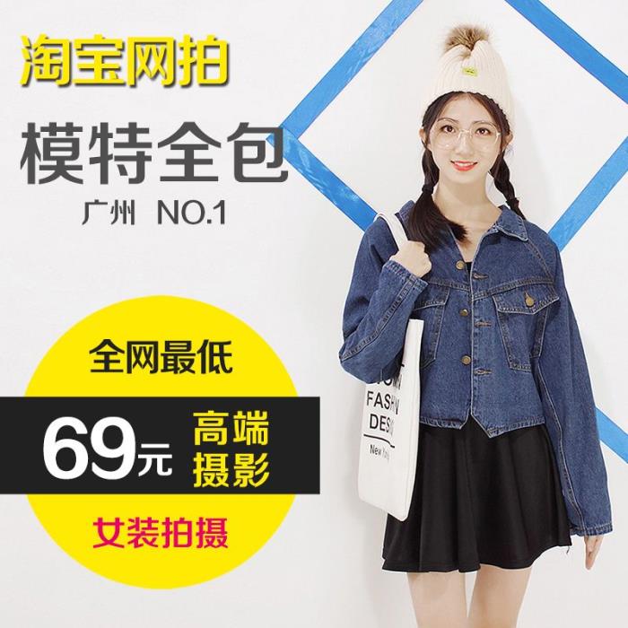 淘宝模特兼职面试难吗(淘宝服拆兼职模特无需经历)