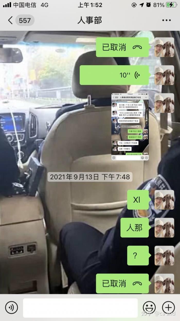 苏州伴游雇用圈套(苏州伴游雇用圈套揭秘)