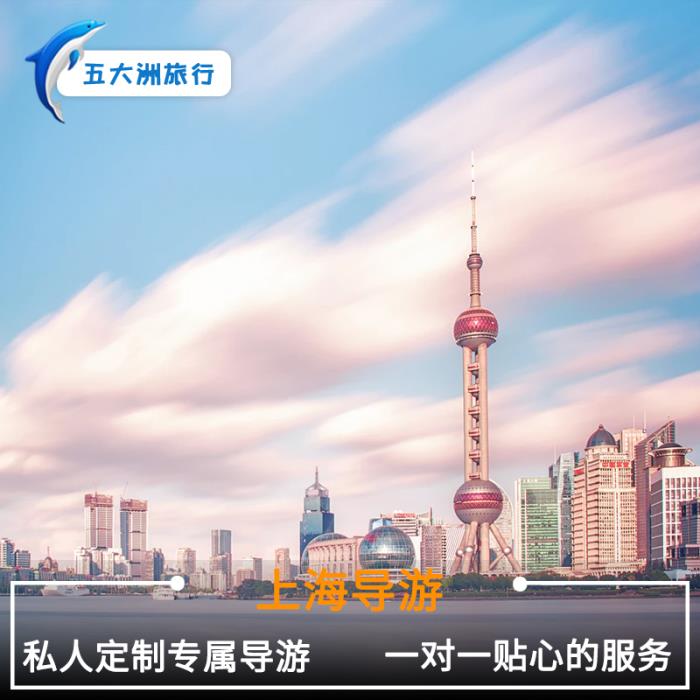 上海私家伴游公司雇用(上海雇用高端伴游一天20万) 上海私家伴游公司雇用(上海雇用高端伴游一天20万)