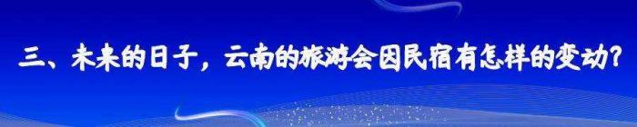 中国旅游团伴游是什么(结伴旅游叫什么) 中国旅游团伴游是什么(结伴旅游叫什么)