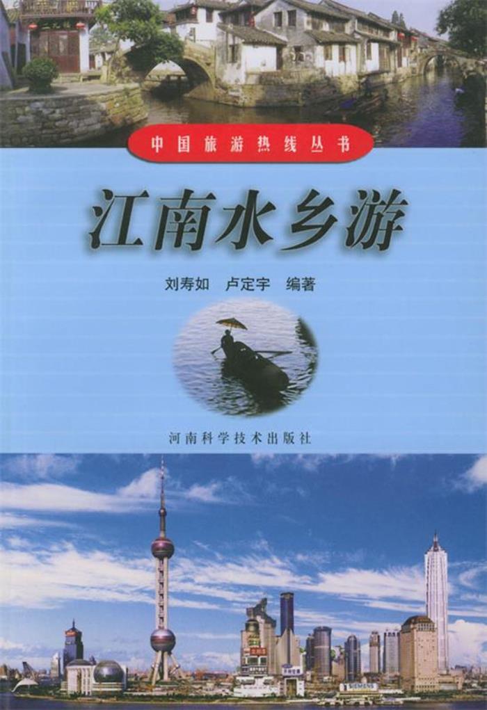 旅游热线(西安旅游热线)