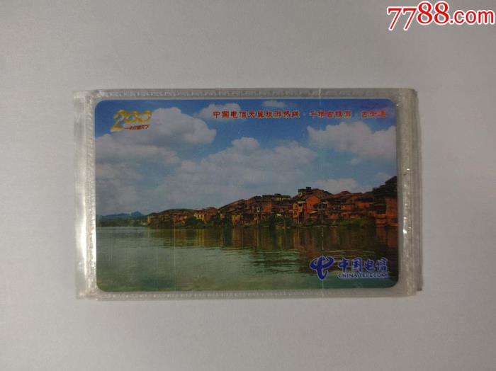 旅游热线(西安旅游热线)