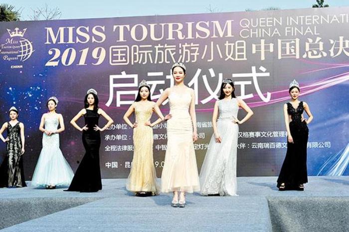 国际旅游蜜斯(国际旅游蜜斯亚军是谁)