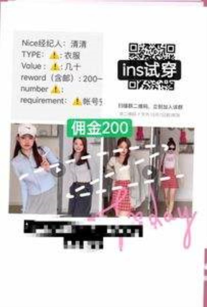 雇用模特兼职工做(北京雇用模特兼职工做地点)