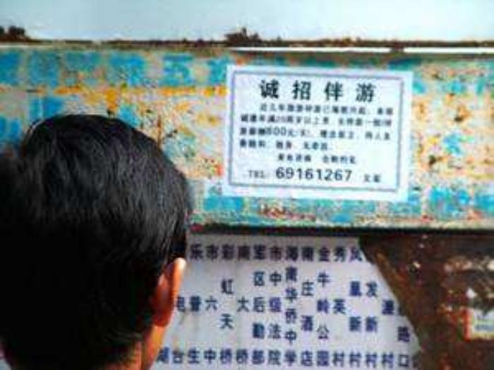 福州商务伴游雇用(福州各个夜场KTV夜总会雇用)