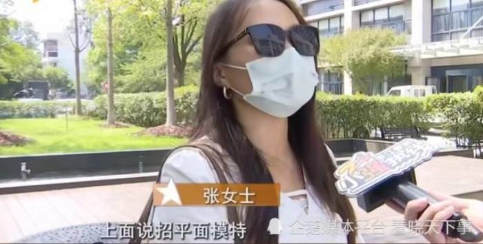 兼职试衣模特雇用(在家做试衣模特雇用)