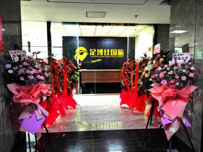 游览社伴游雇用(小我伴游雇用信息) 游览社伴游雇用(小我伴游雇用信息)