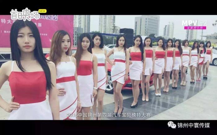 在线兼职模特礼节(在线兼职模特礼节教程)