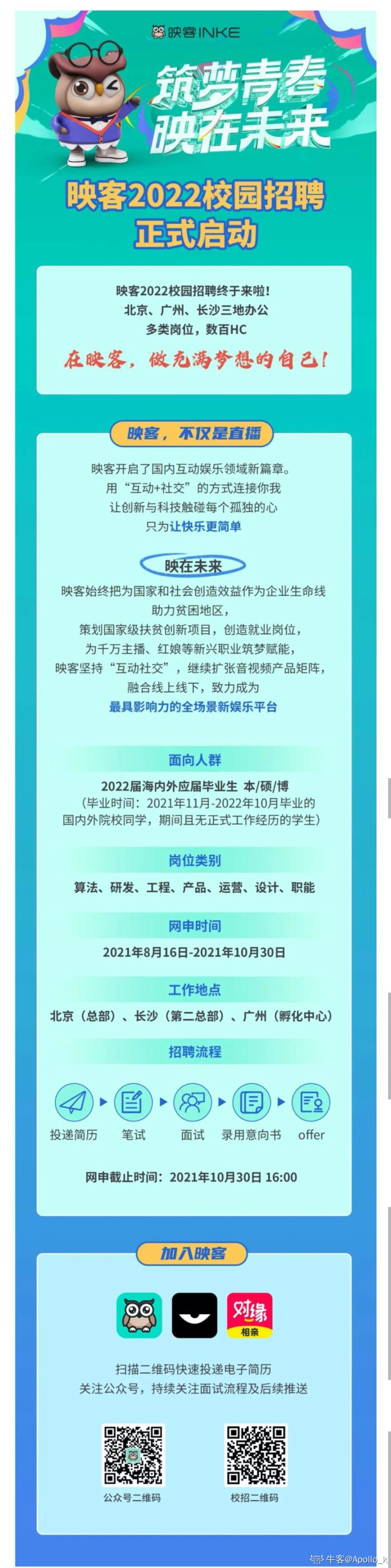 广州伴游雇用无费用(广州伴游雇用10万月薪)