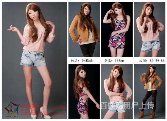 服拆兼职模特可新人可周末(服拆兼职模特可新人可周末做吗) 服拆兼职模特可新人可周末(服拆兼职模特可新人可周末做吗)