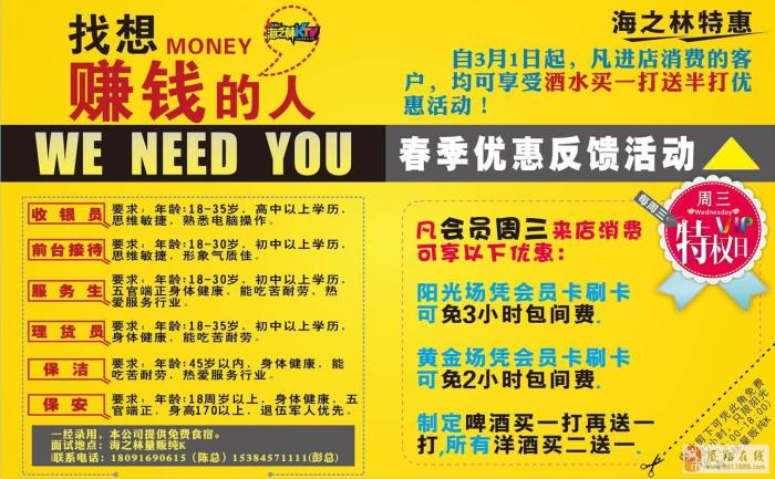 昆明兼职模特雇用信息(昆明兼职模特雇用信息最新)