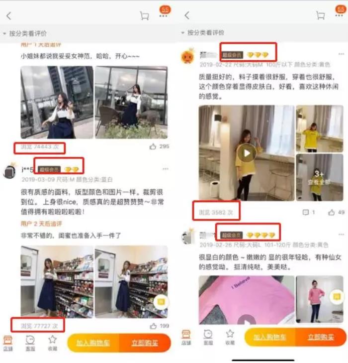 怎么做淘宝买家秀模特兼职知乎(58同城买家秀雇用的模特是实的吗)