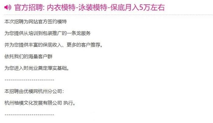 兼职模特面试通过需要交费用吗(应聘模特要先交钱) 兼职模特面试通过需要交费用吗(应聘模特要先交钱)