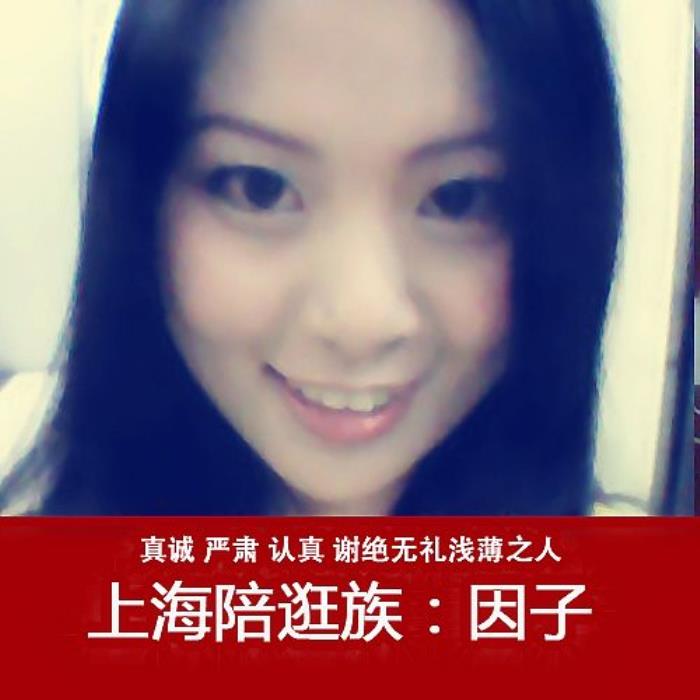 上海南汇区伴游雇用(上海伴游预约模特雇用)