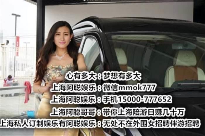 广州模特伴游雇用信息(广州模特伴游雇用信息最新)