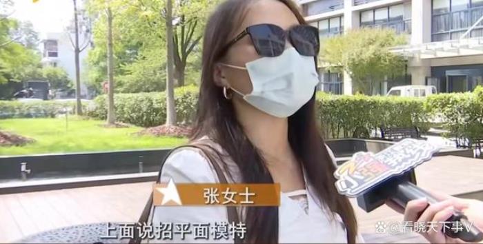 招模特兼职(招模特兼职收钱)