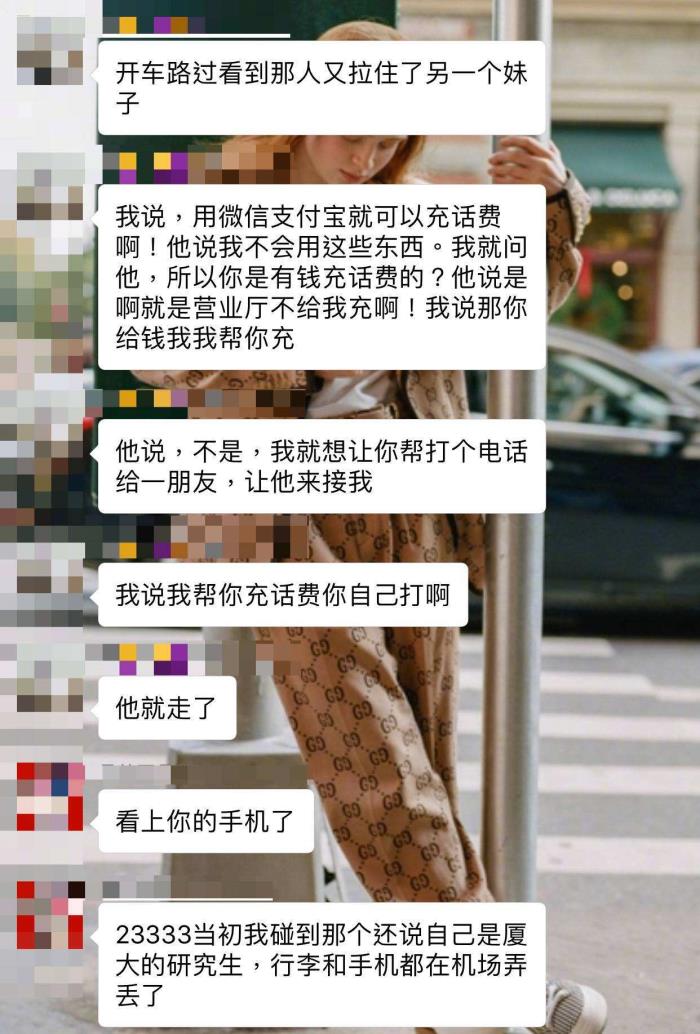 青岛模特兼职的圈套(兼职模特签约里的圈套) 青岛模特兼职的圈套(兼职模特签约里的圈套)