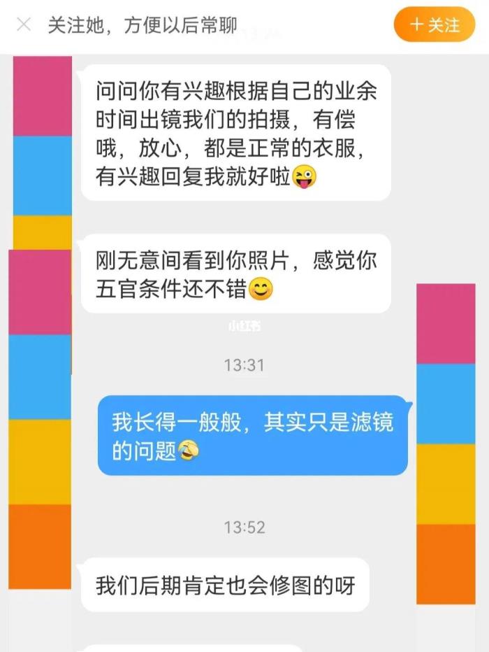 模特兼职骗子多(碰到模特兼职圈套怎么办) 模特兼职骗子多(碰到模特兼职圈套怎么办)