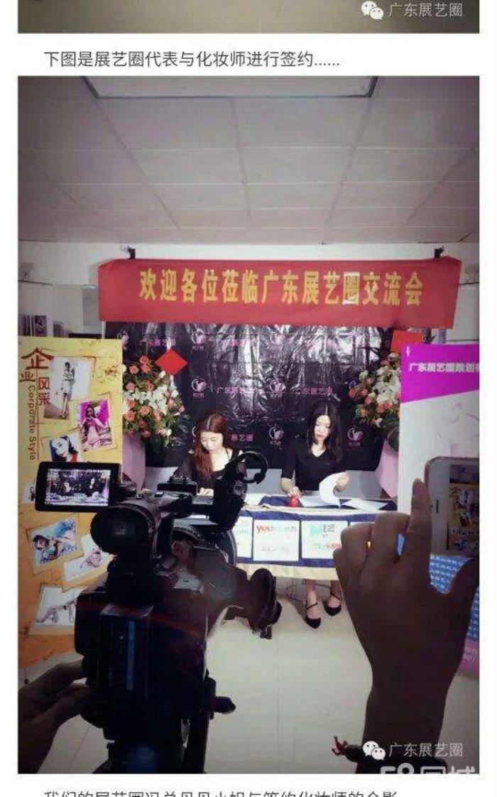 今天去一家公司面试模特兼职(雇用网站上的模特兼职是实的吗?)