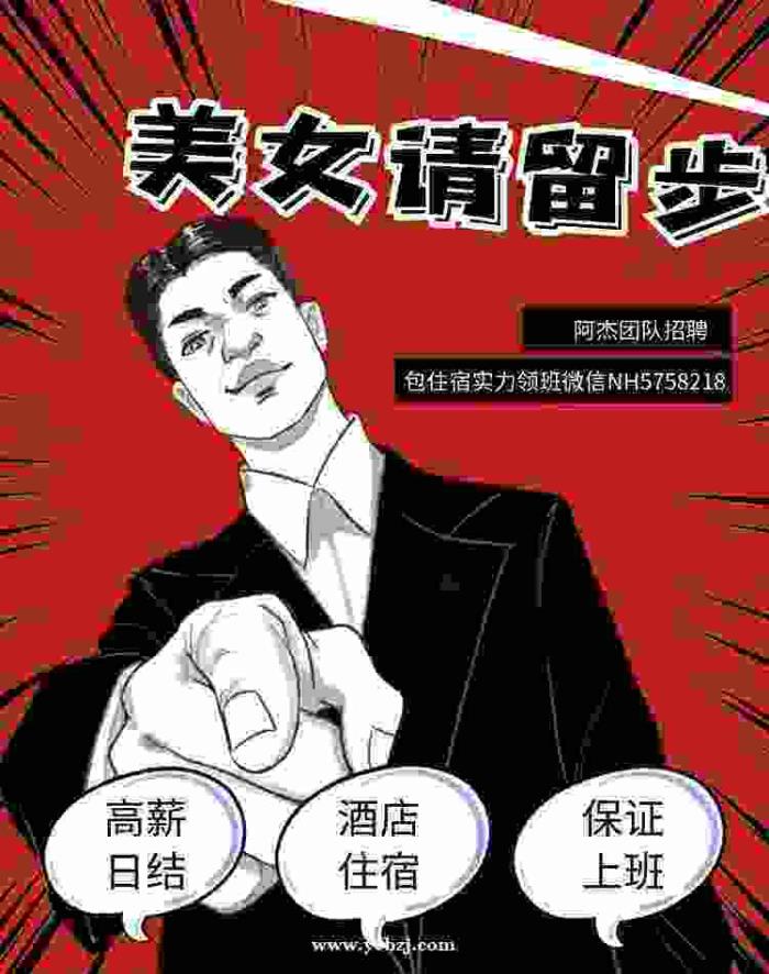 兼职雇用胖模特(雇用微胖模特)