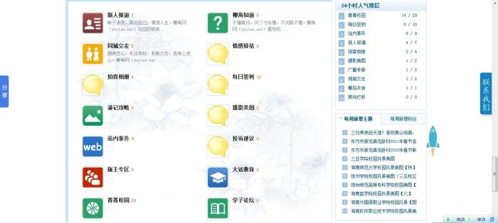 旅游交友伴游网雇用娱乐人员(旅游交友伴游网雇用娱乐人员可信吗) 旅游交友伴游网雇用娱乐人员(旅游交友伴游网雇用娱乐人员可信吗)