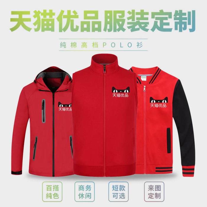 兼职淘宝天猫新人试衣模特(兼职淘宝天猫新人试衣模特几钱) 兼职淘宝天猫新人试衣模特(兼职淘宝天猫新人试衣模特几钱)